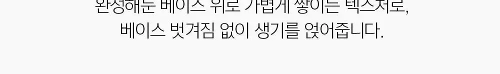 [악마프2 에디션/생기블러치크] 정샘물 아티스트 쿠션 블러쉬 블러 상세페이지 23